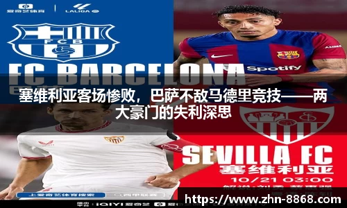 8868体育网页版网址