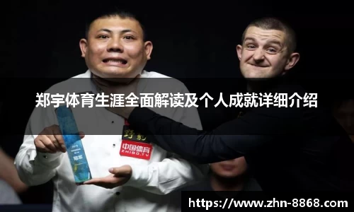 8868体育网页版网址