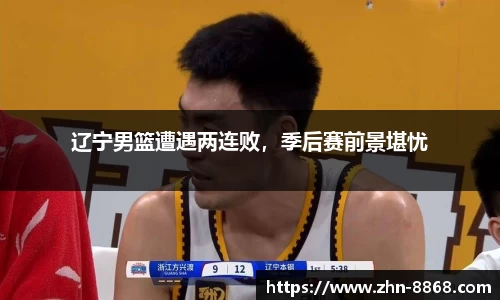 8868体育网页版在线