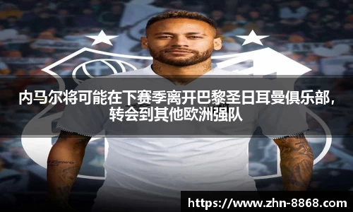 8868体育网页版在线