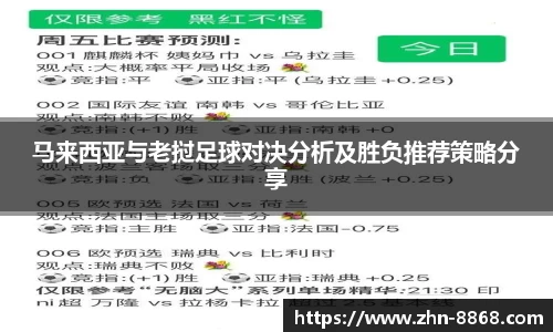 8868体育网页版APP