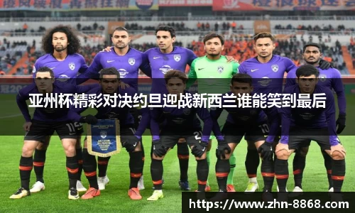 8868体育网页版注册