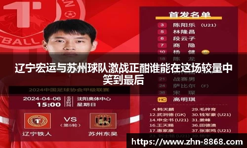 8868体育网页版在线