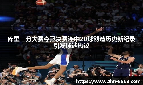 8868体育网页版APP