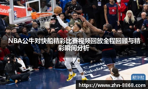 8868体育网页版在线