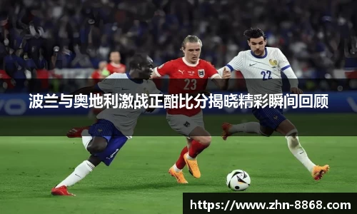 8868体育网页版网址