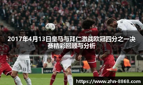 8868体育网页版APP