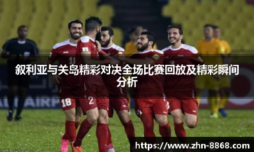 8868体育网页版网址