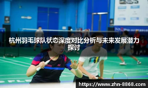 8868体育网页版注册